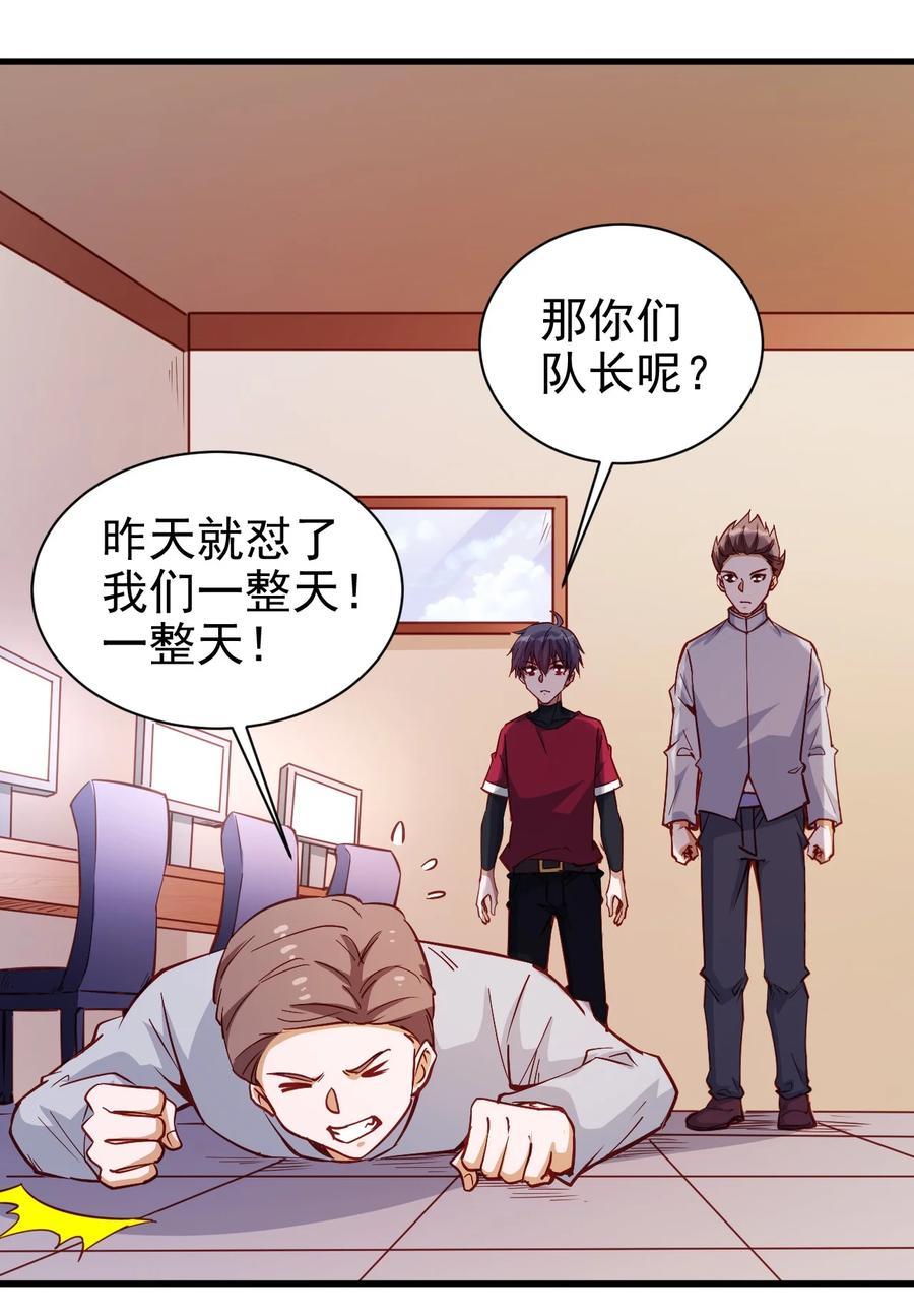 116 鬼步25