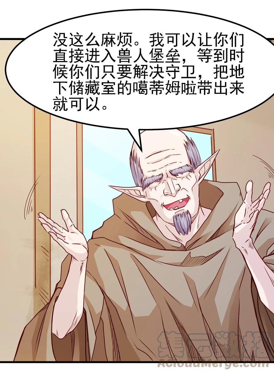 099 六阶魔法师30