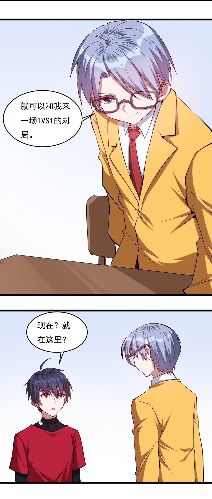 030 脱身38