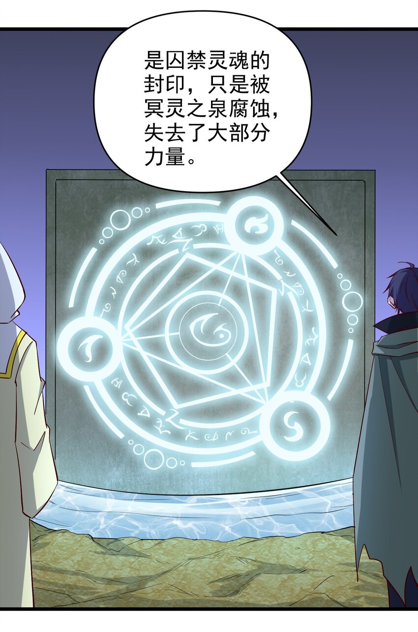 160突袭26