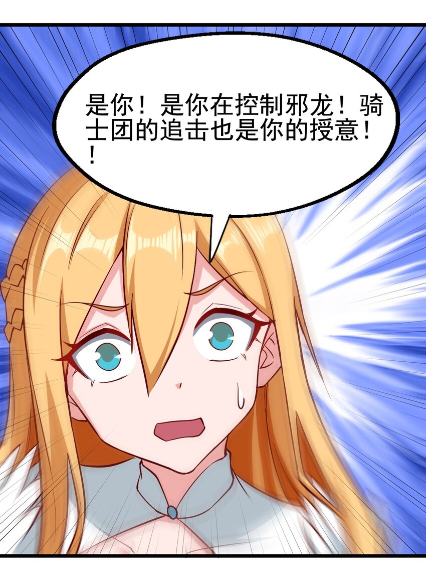 166 偷袭33