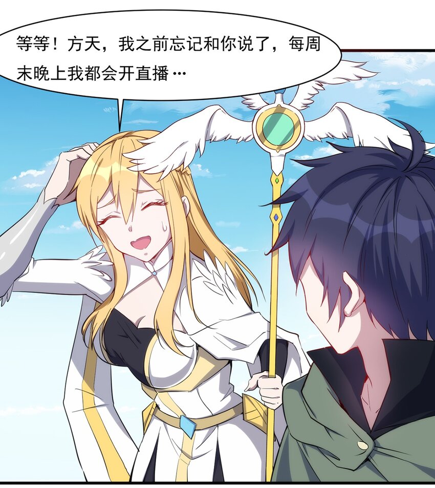 026 全网直播16