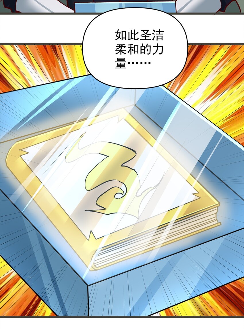173 第173话4