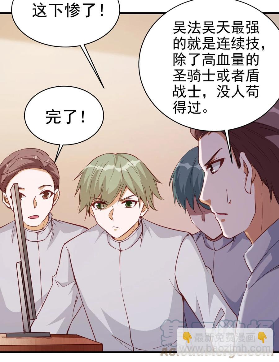 118 我倒！10