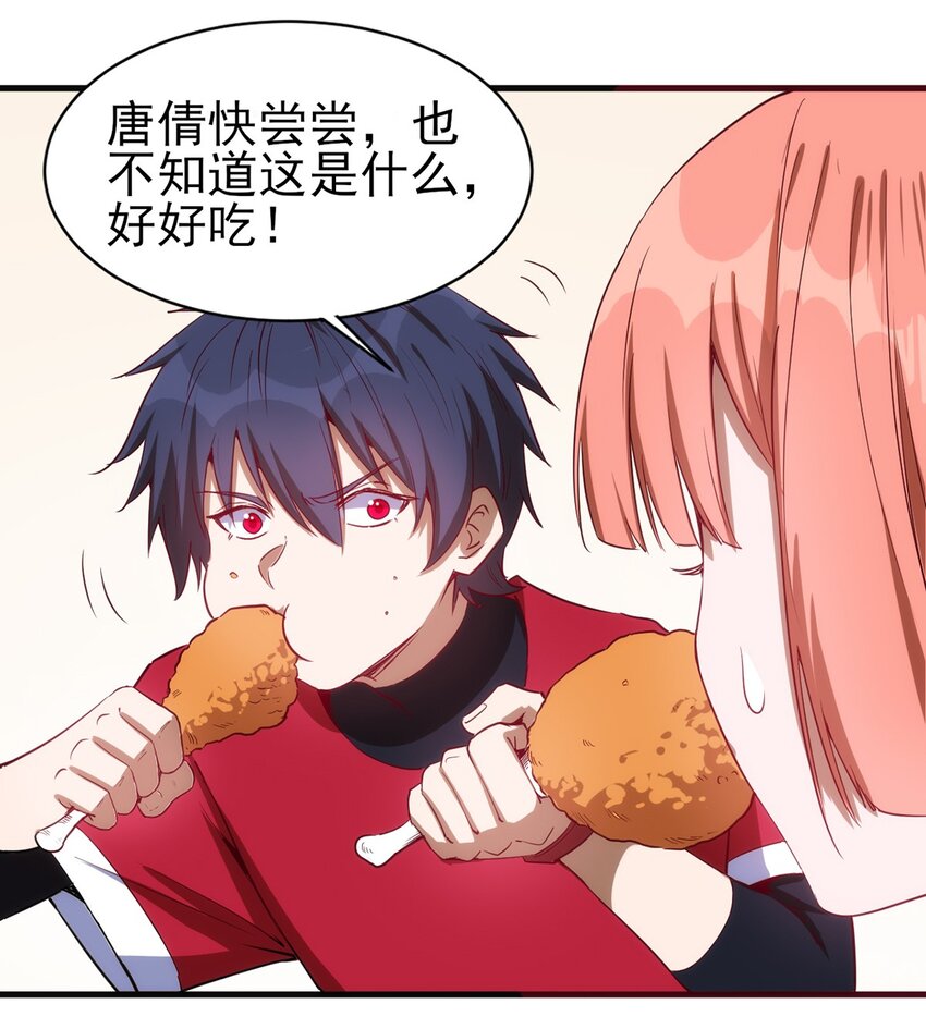 054 小队集结17