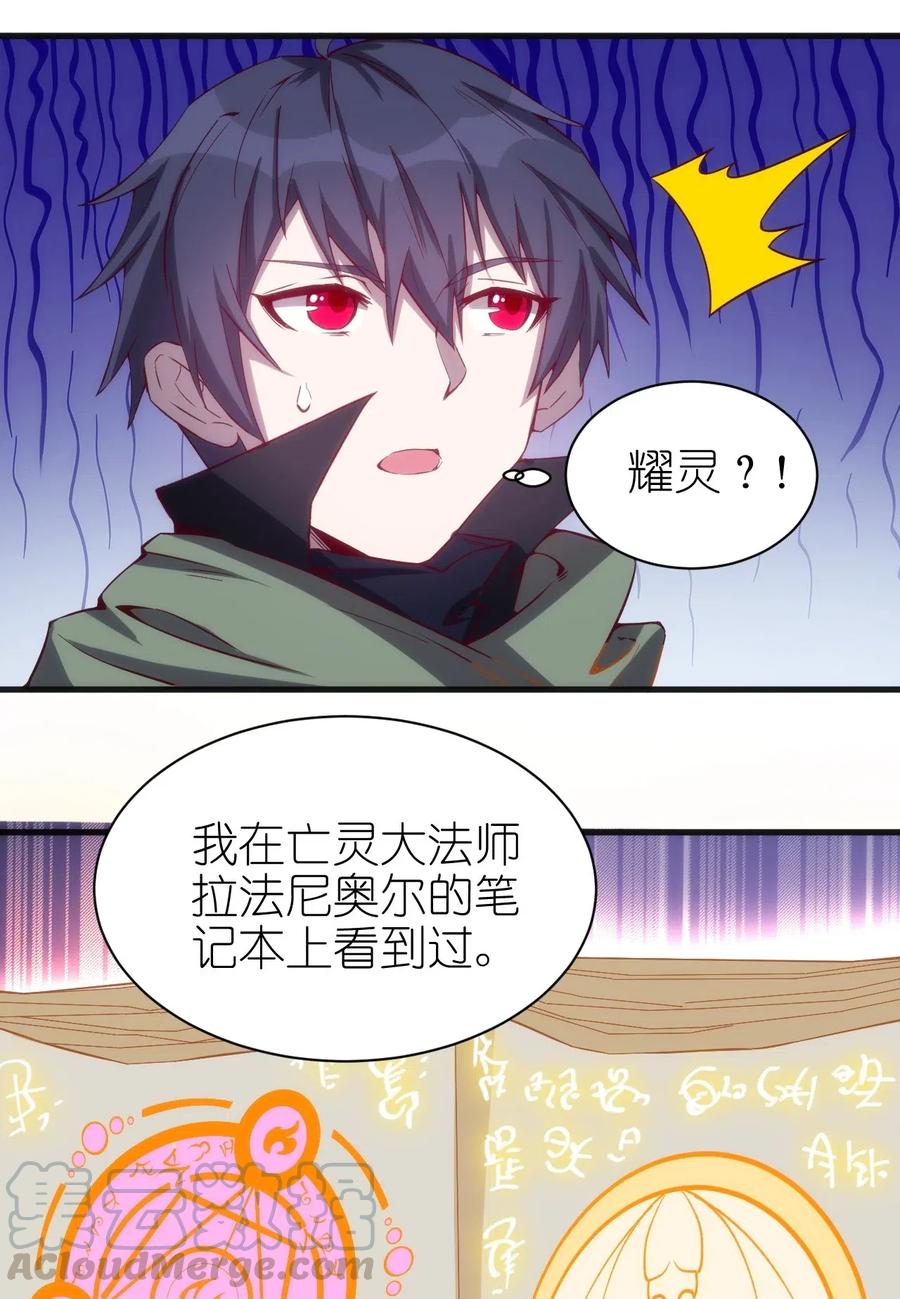 074 神秘传送门24