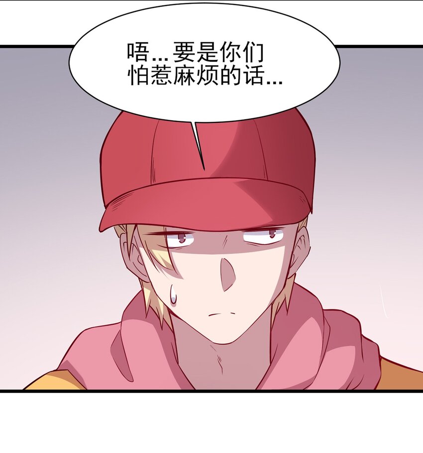 054 小队集结9