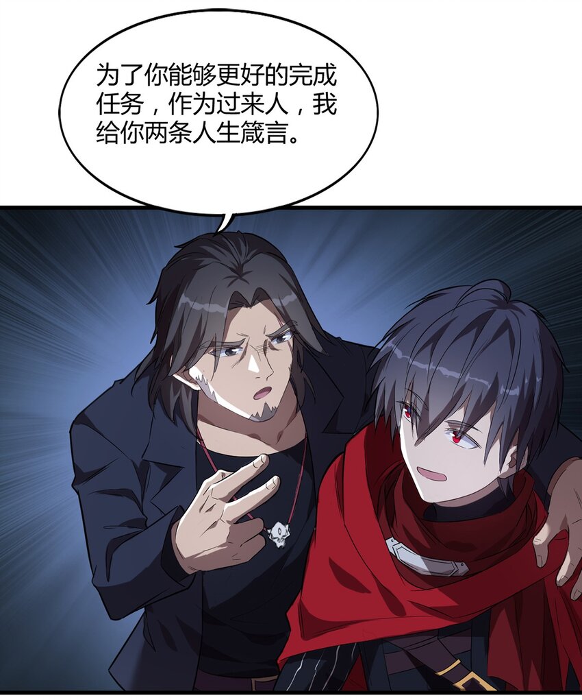 001 退出游戏！45