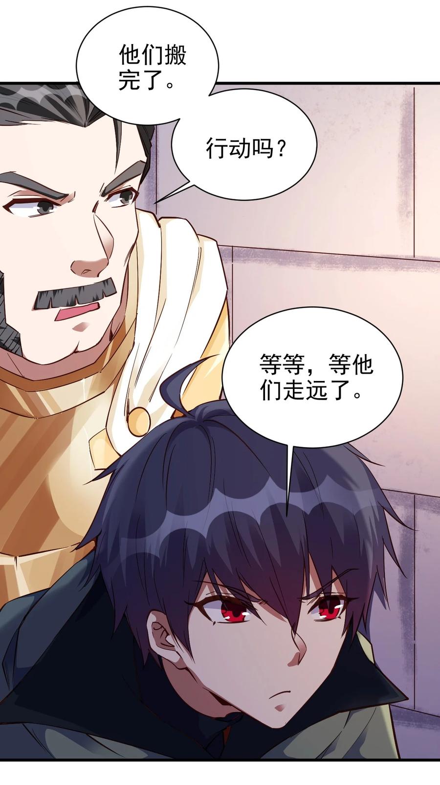 101 日常殴打哥布林25