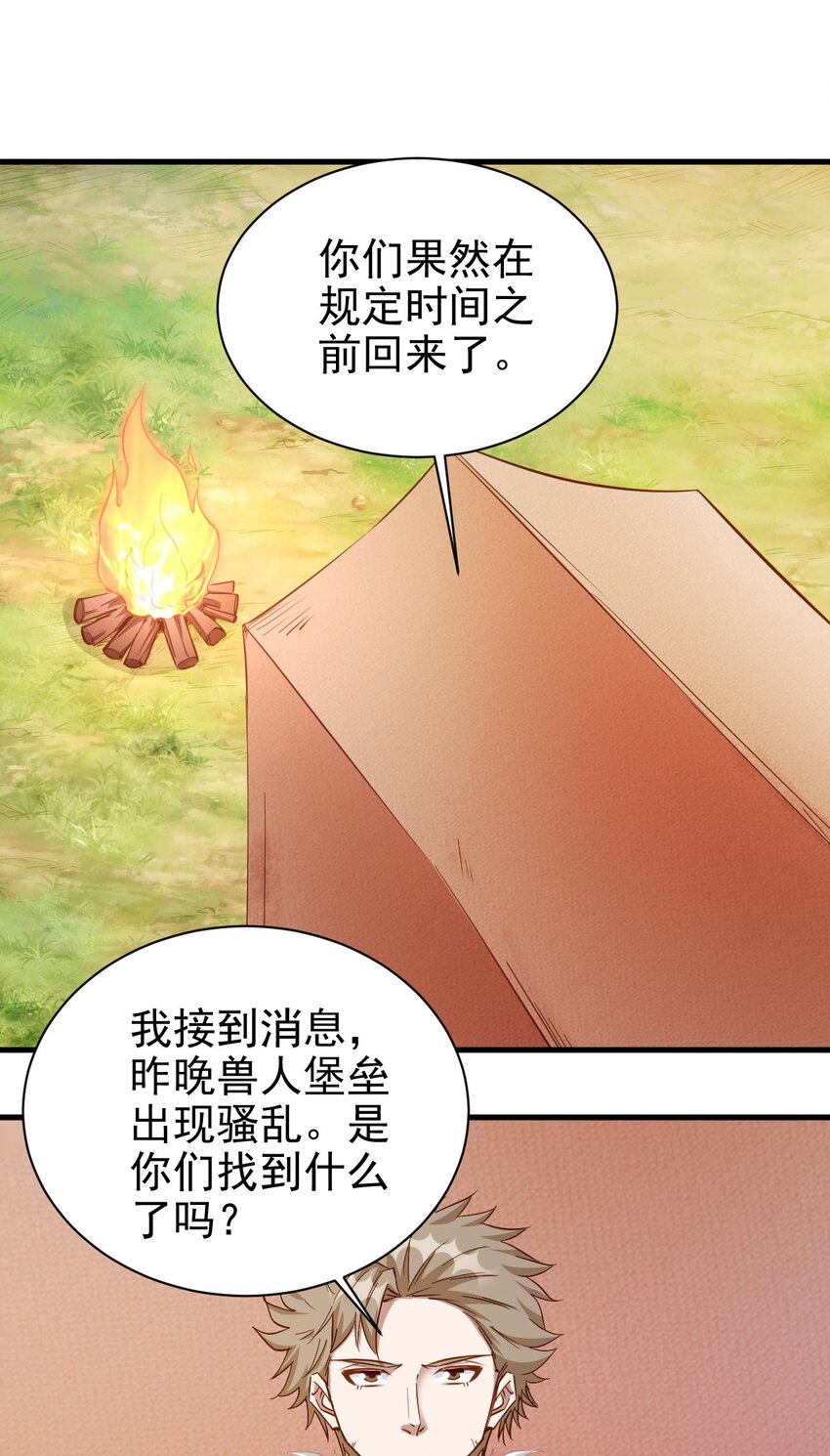 113 新的任务30