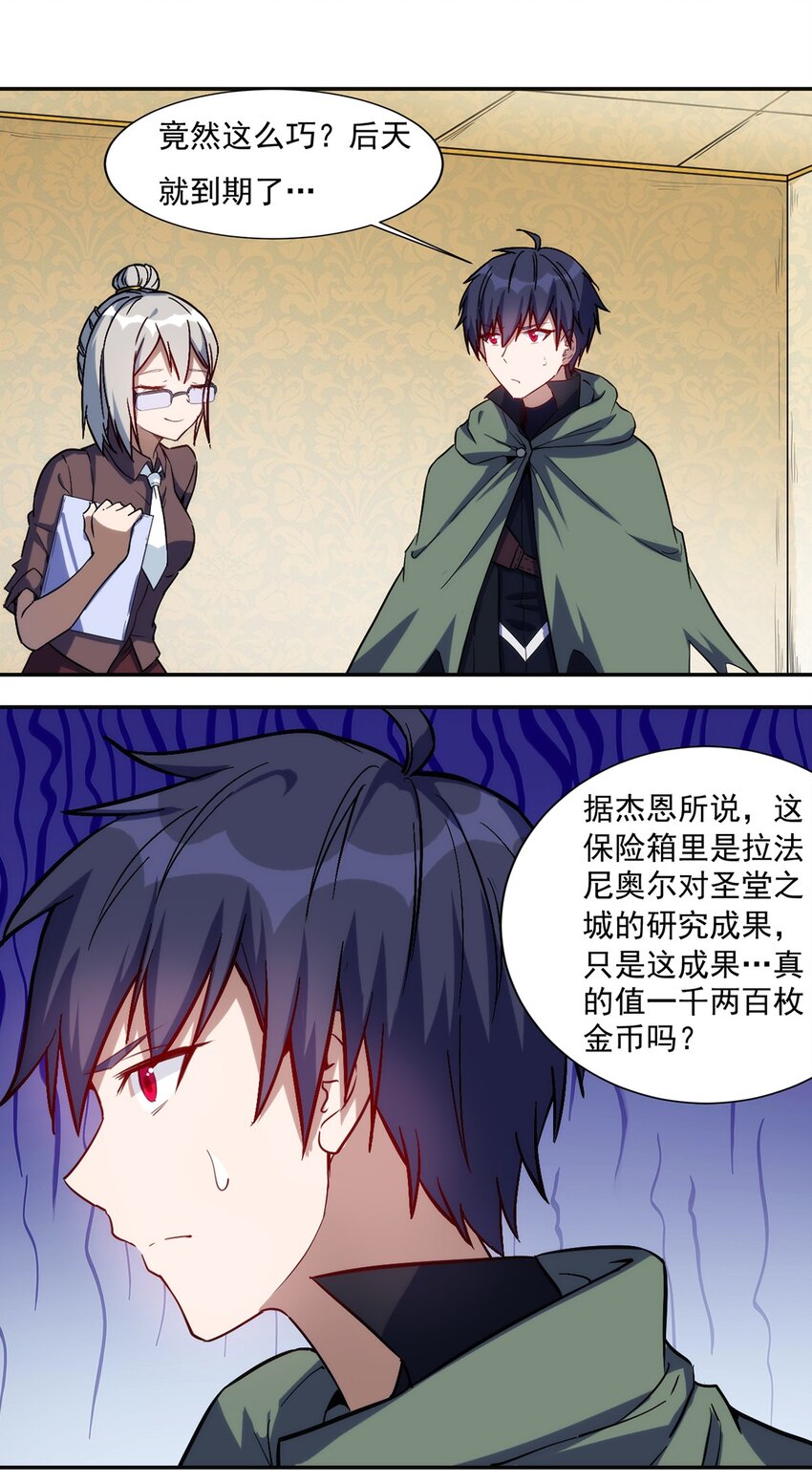 022 新技能16