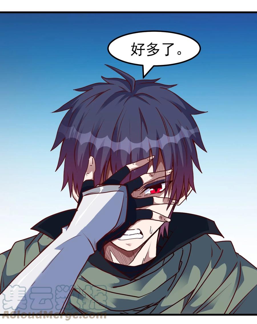 099 六阶魔法师4