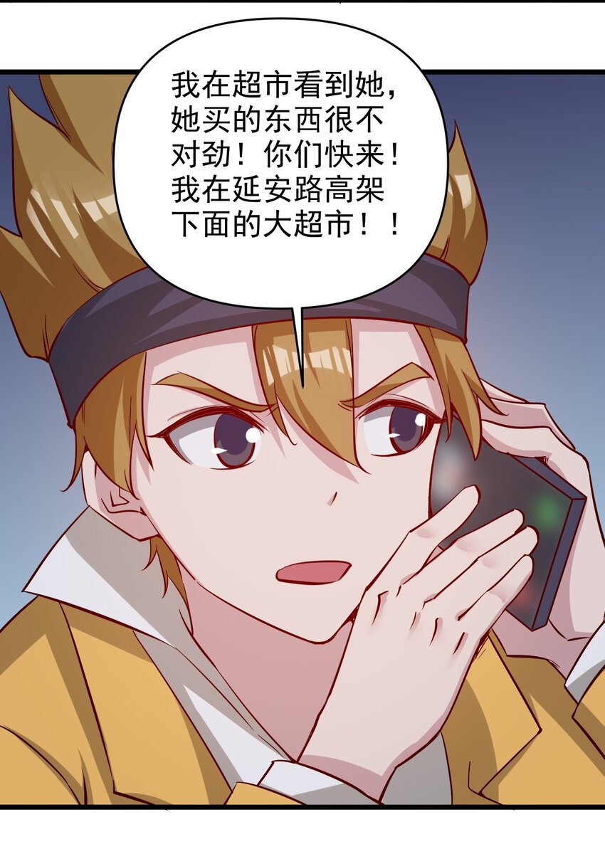 175 第175话18