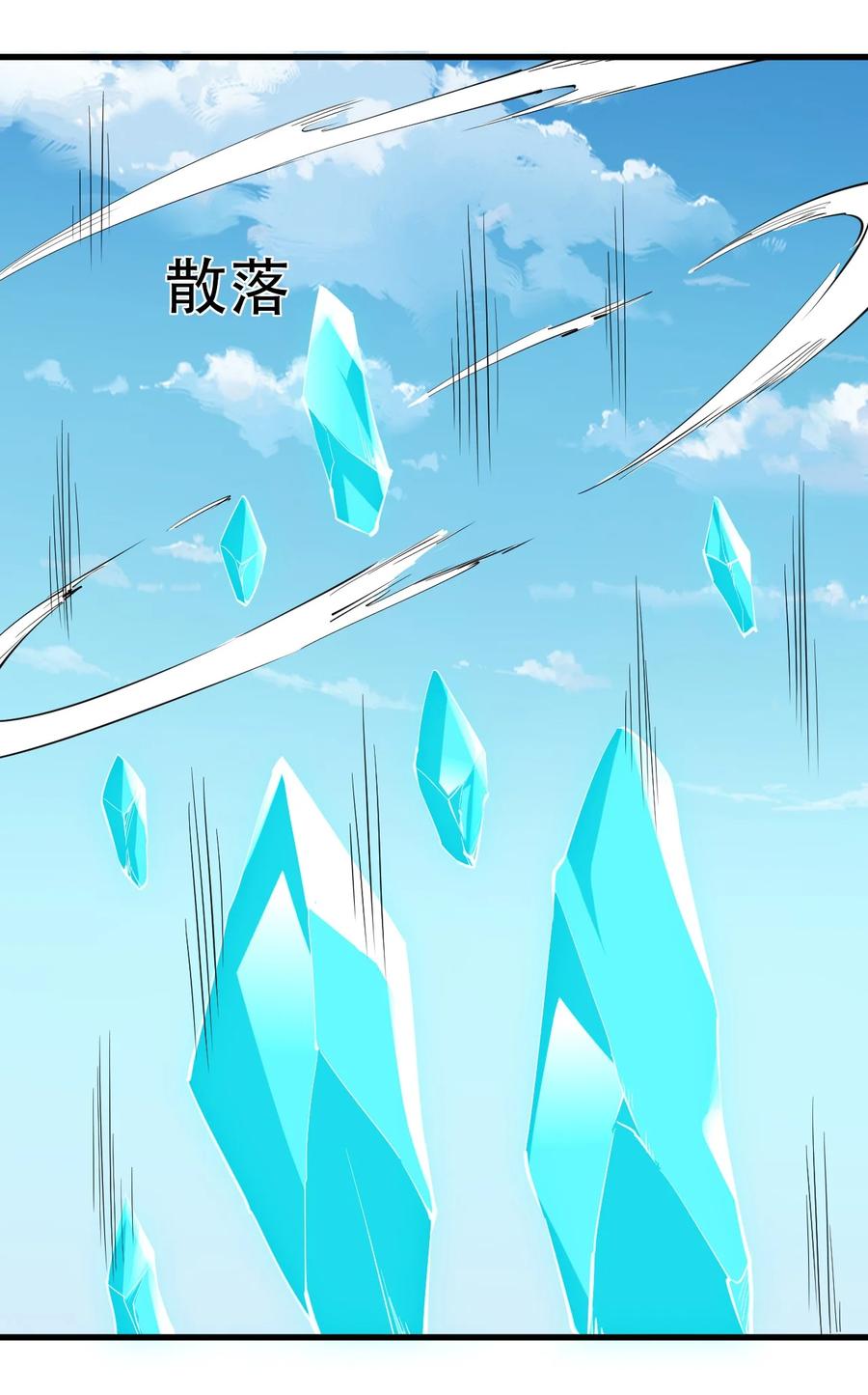 080 手下留情25