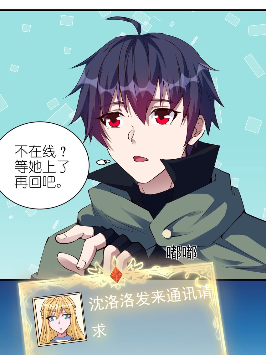 090 绝对不是因为想你！9