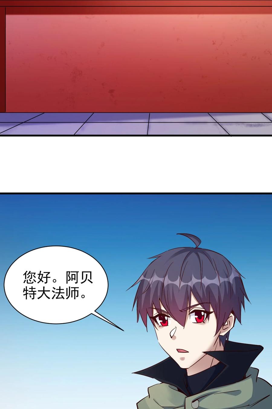104 魔法师恐怖如斯13