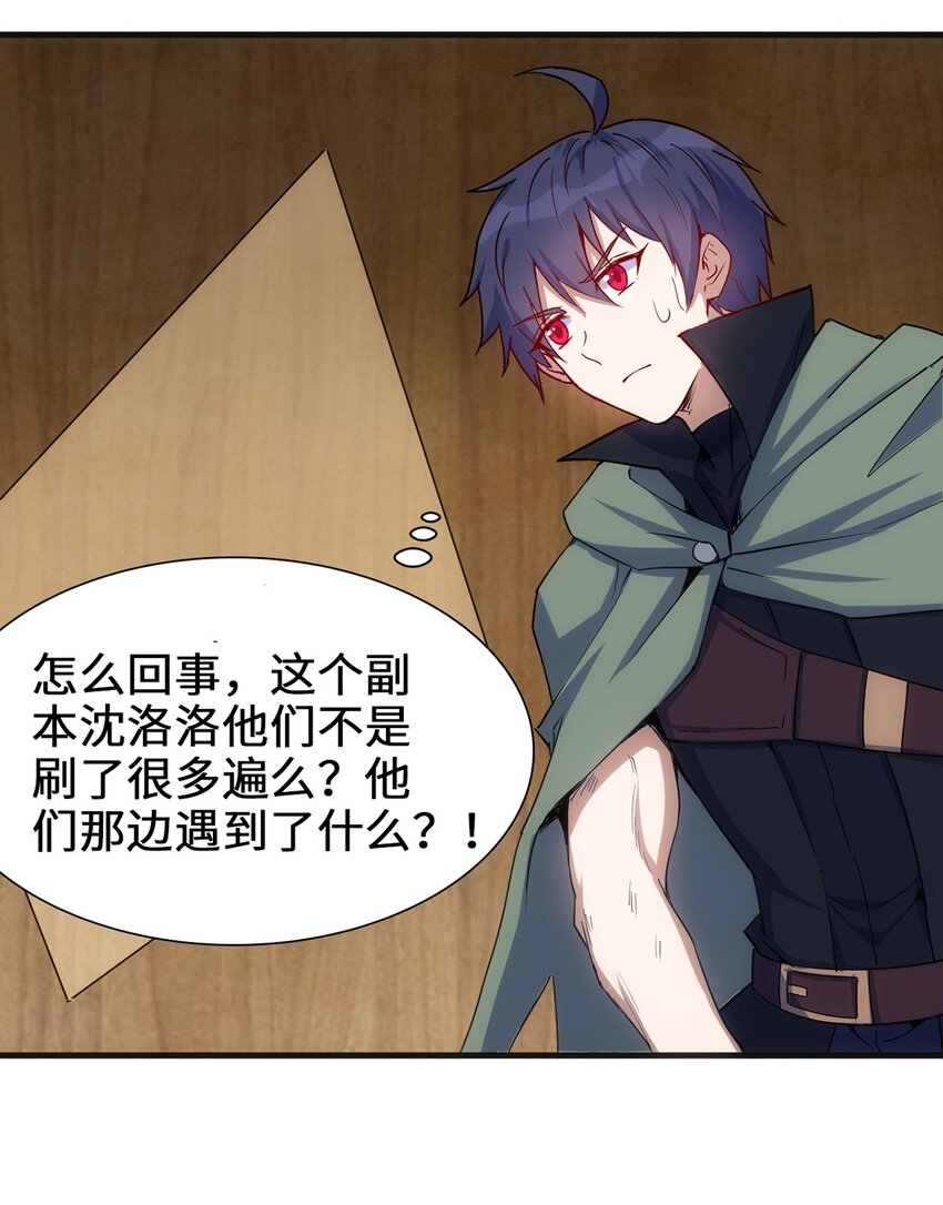 044 阴谋20