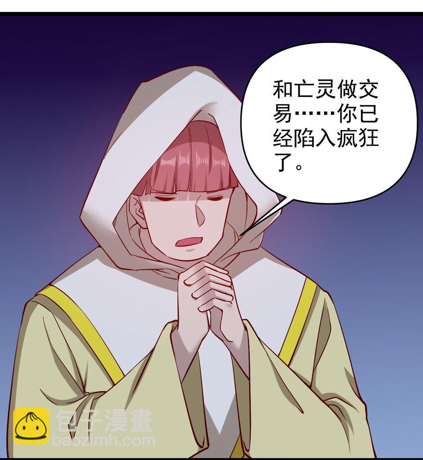 167 小心后面5