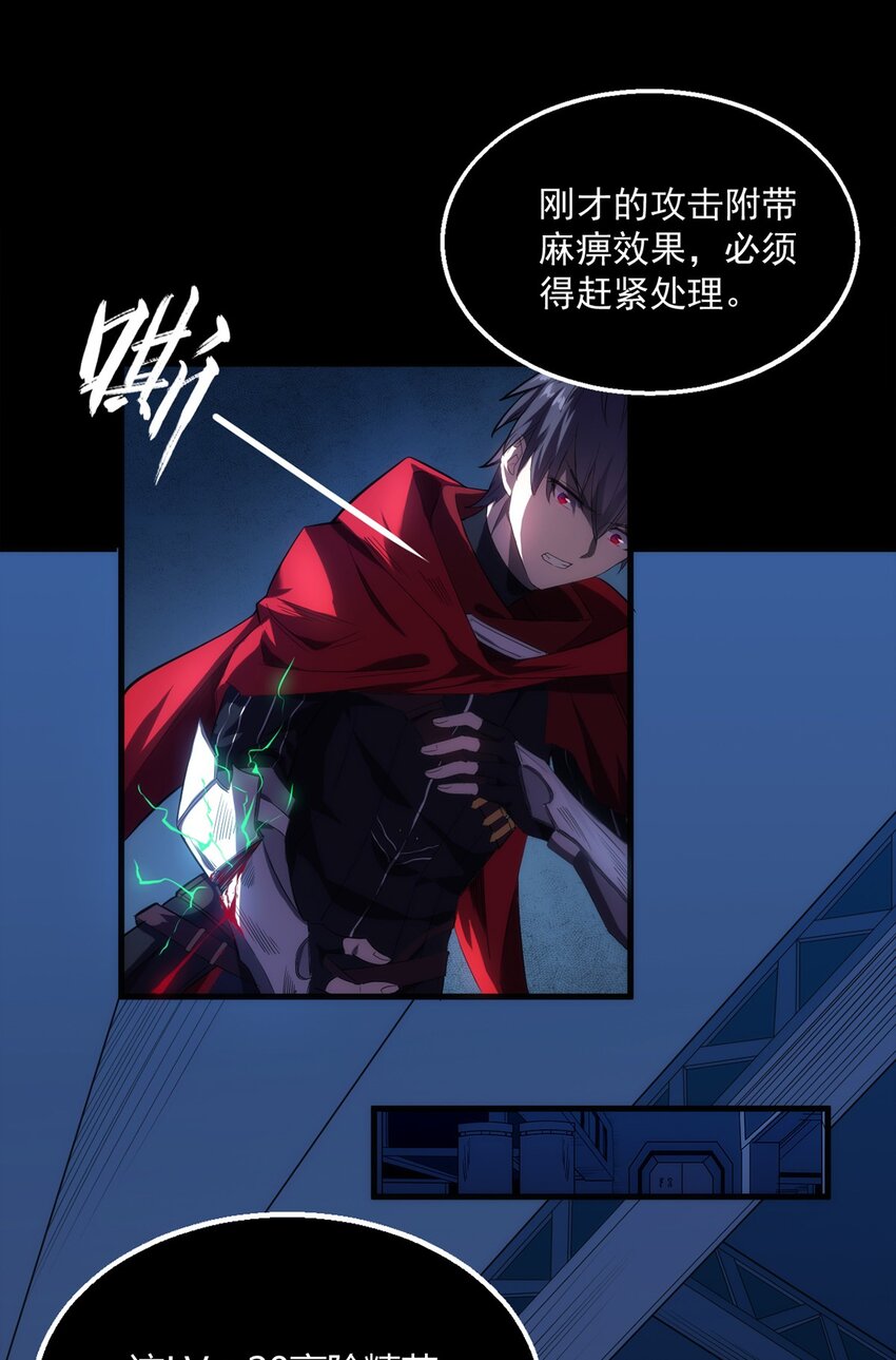 001 退出游戏！24