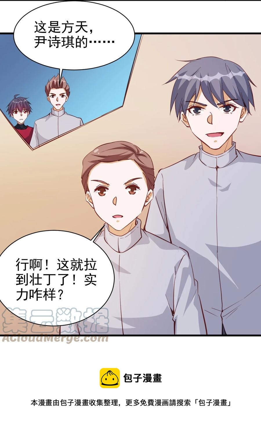 116 鬼步4