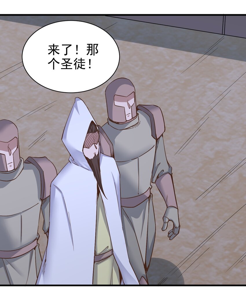 148石像鬼10