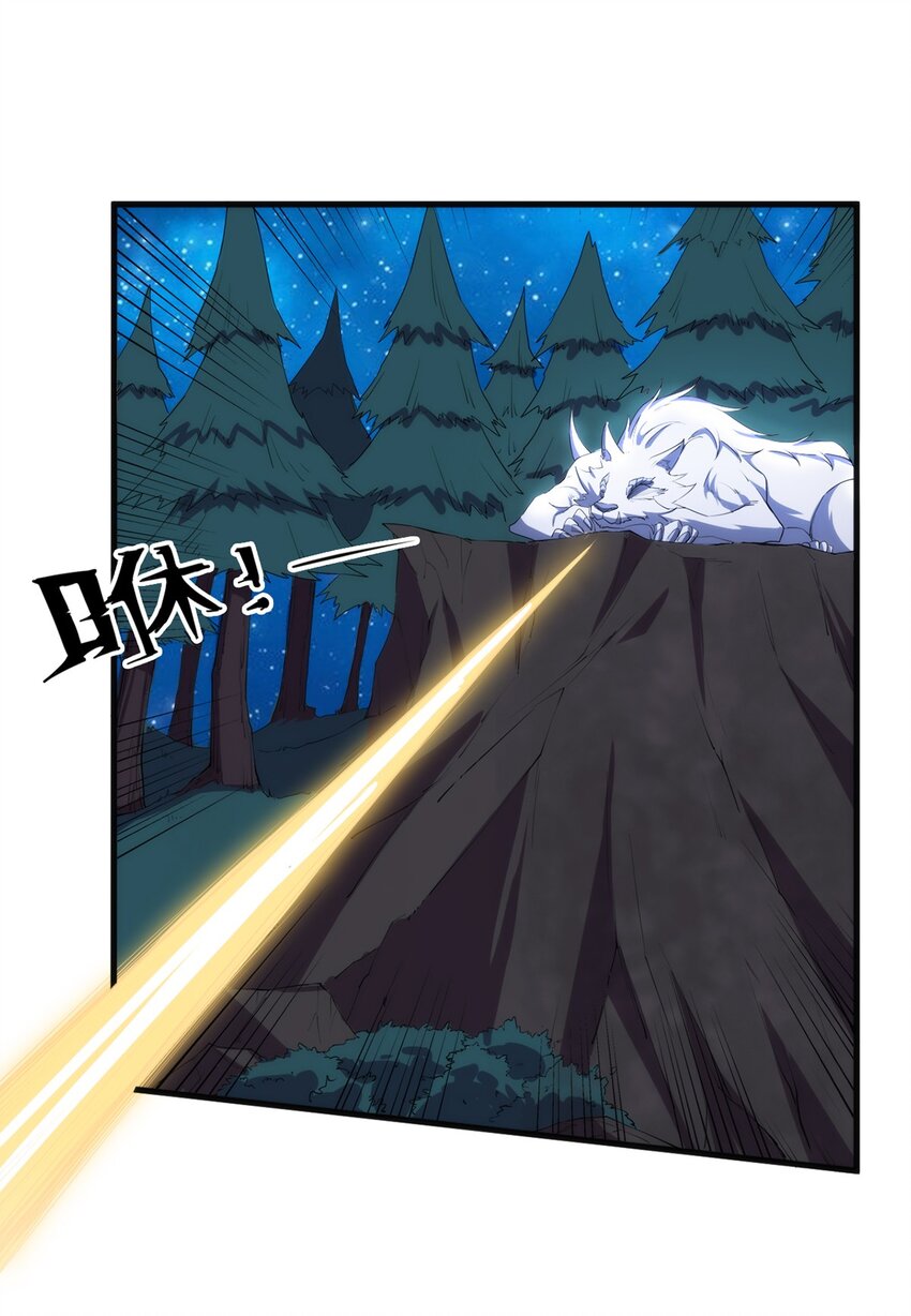 010 啸月白狼13