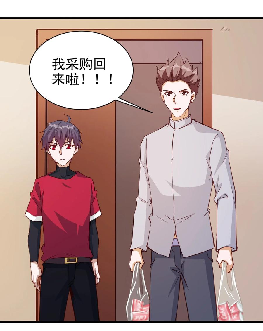 116 鬼步1