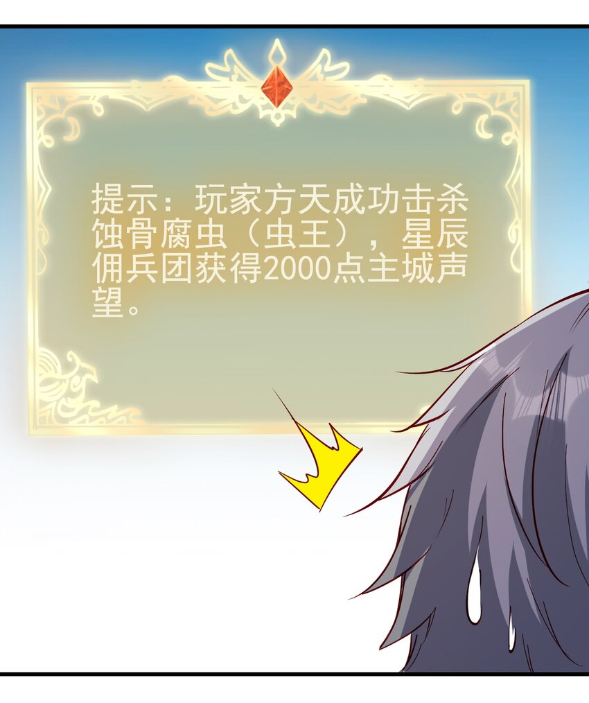 144 赴宴6