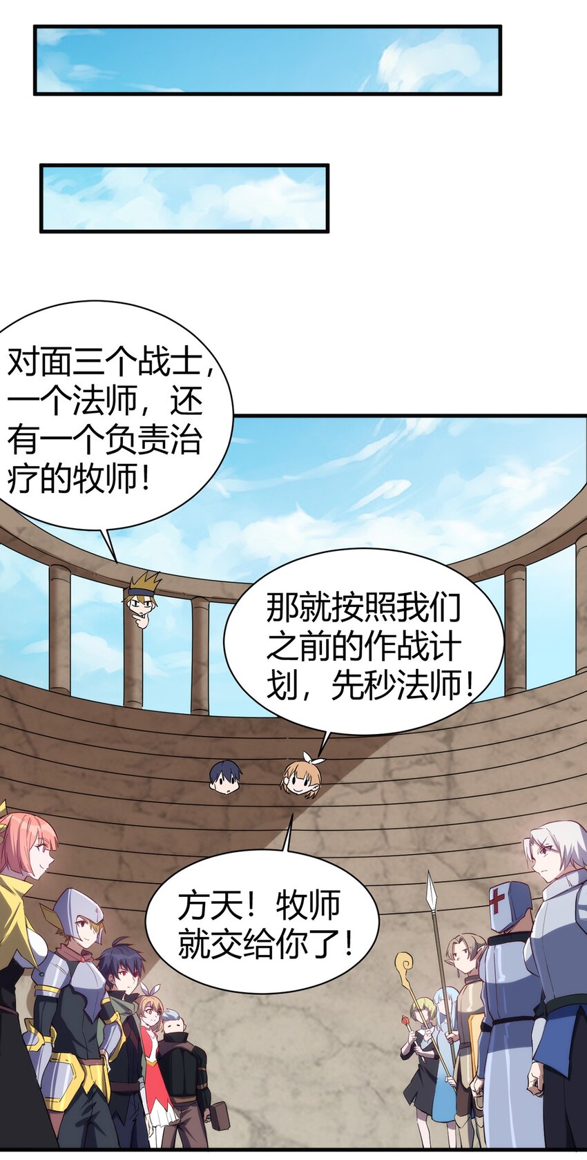 034 团体战9