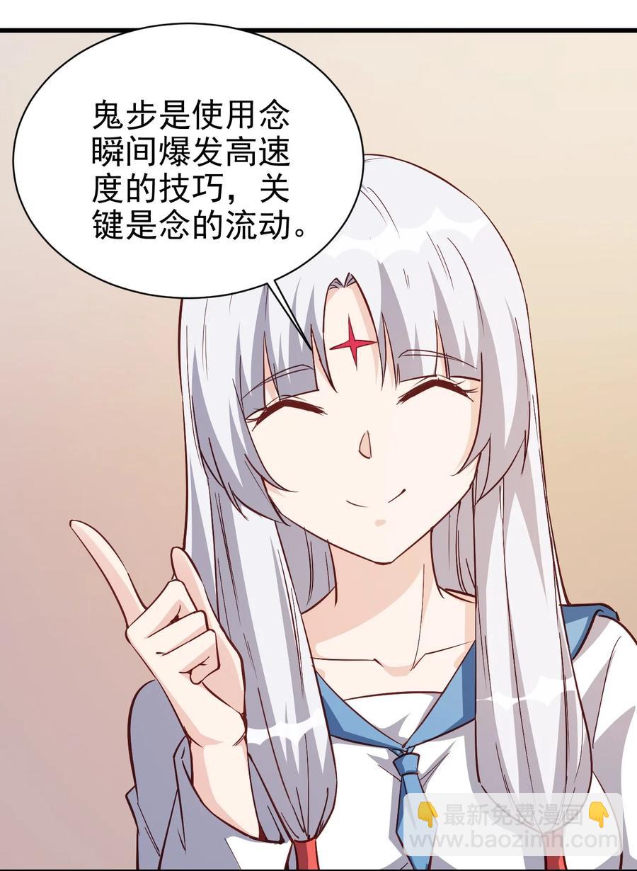 117 背刺老哥11