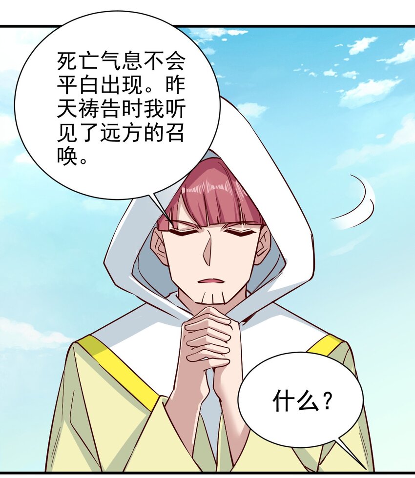 150来自圣堂25