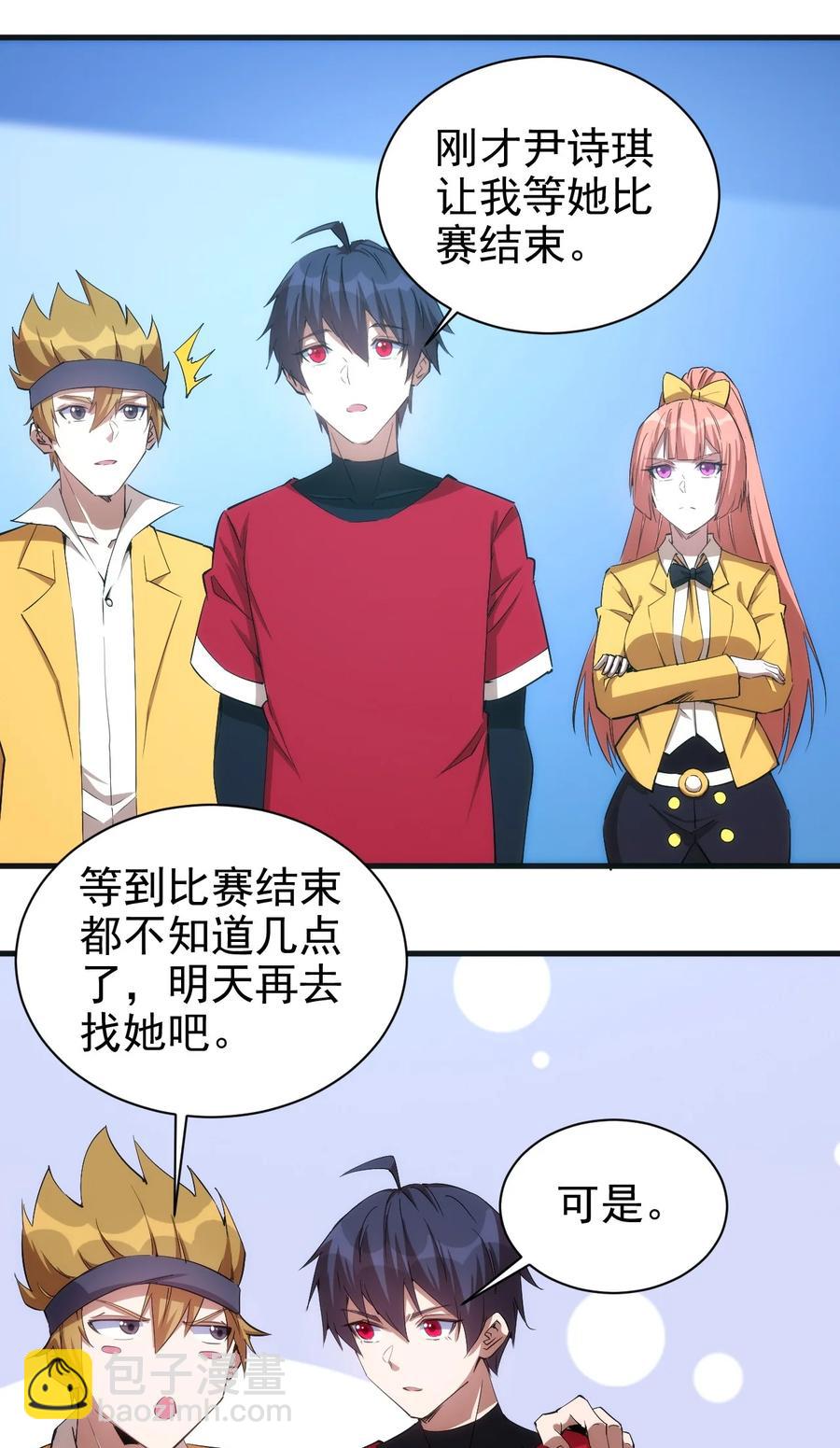 082 锦囊17