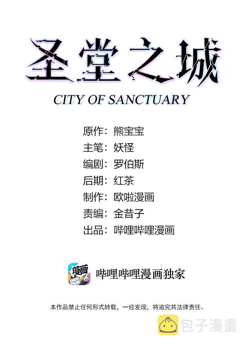 051 遏制手环0