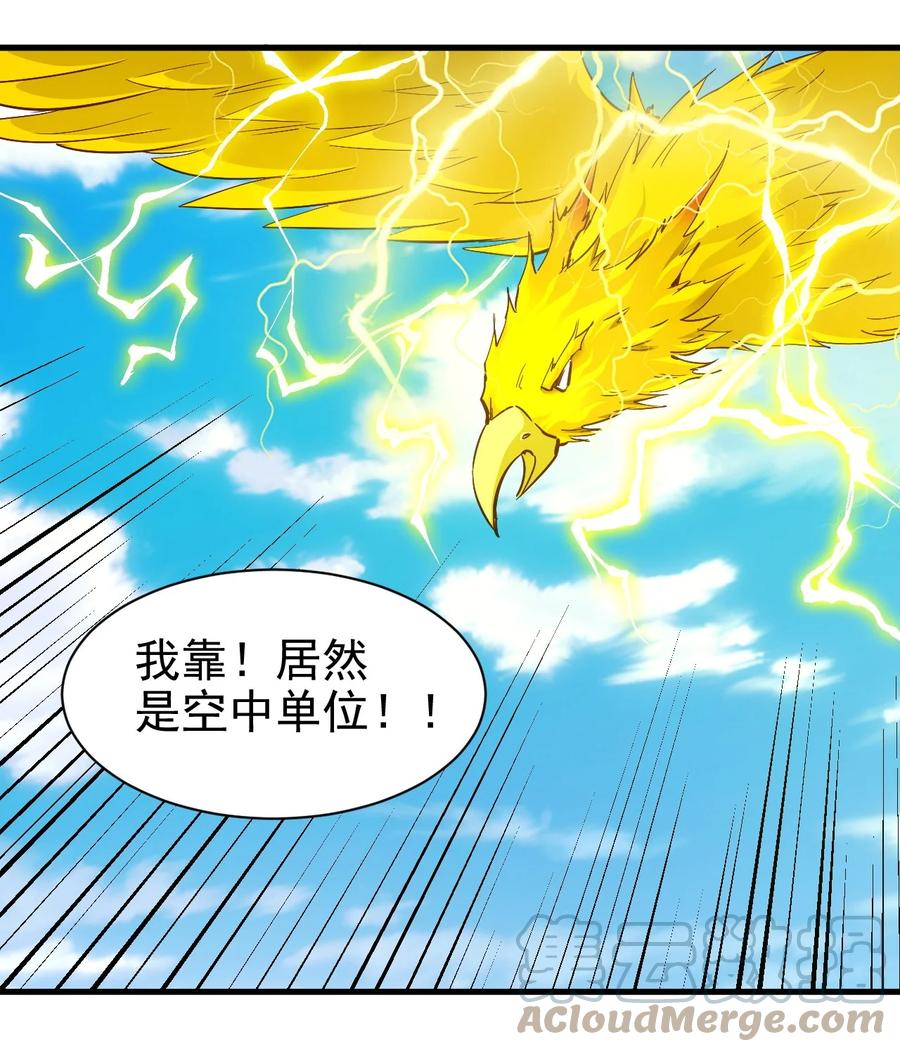 100 咱就是学得快！8