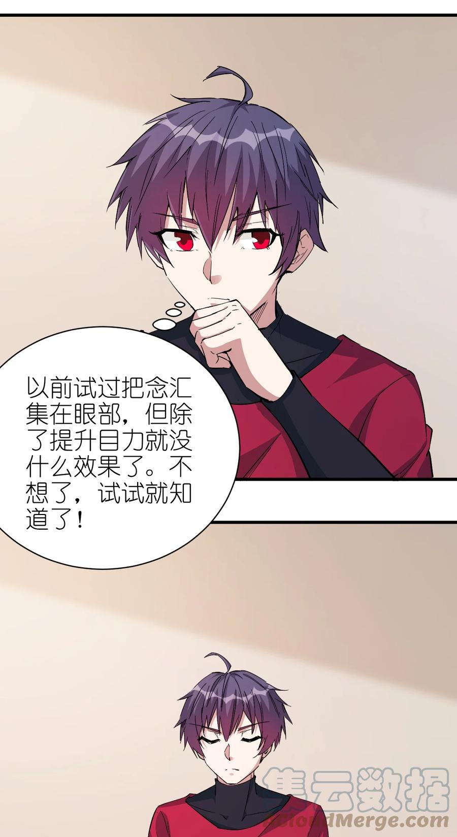 095 宁，还好吗？34