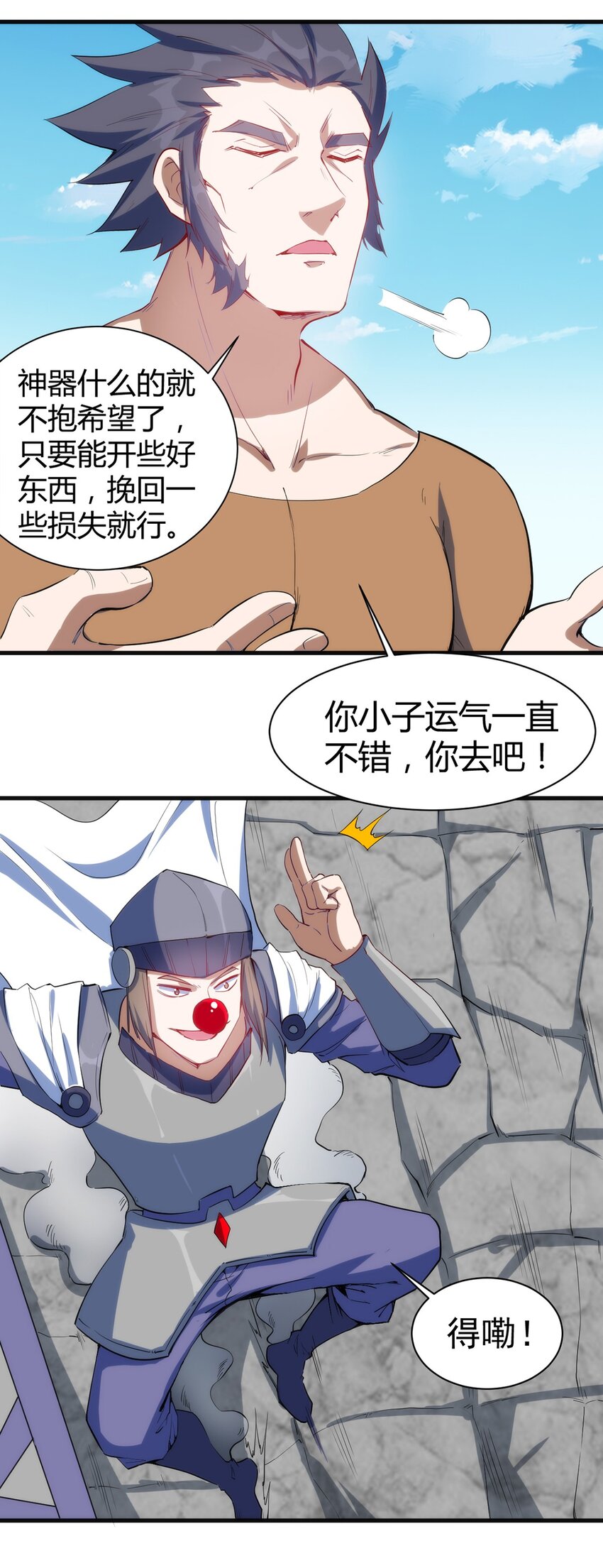 047 副本3