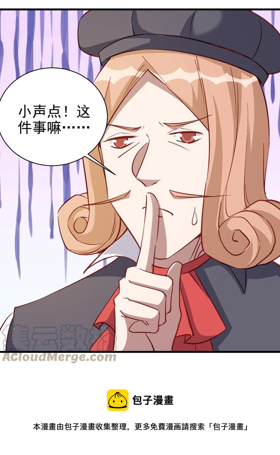 122 不该知道的别知道32