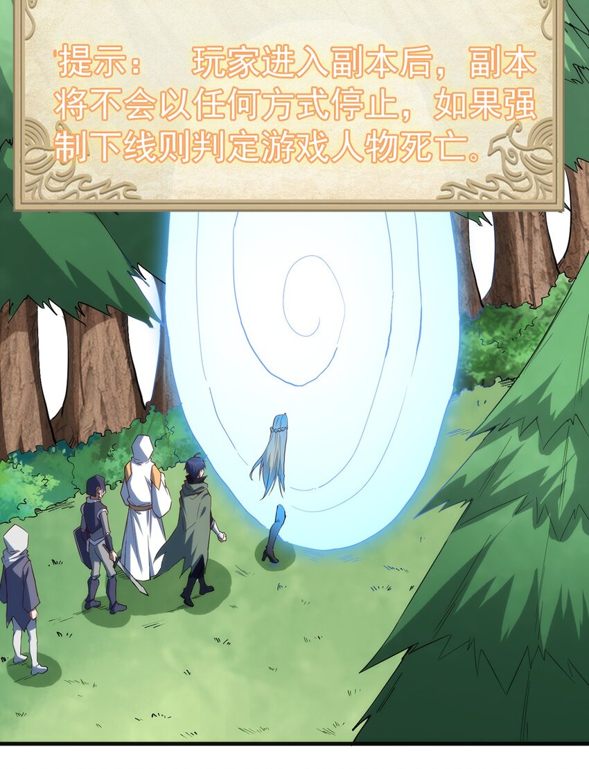 038 高级副本24
