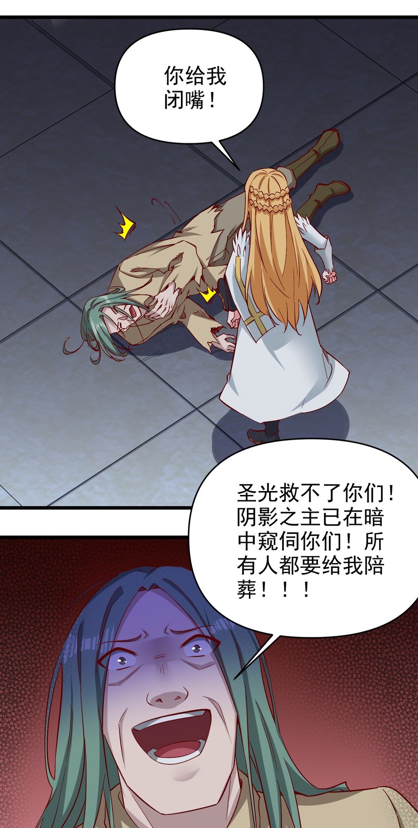 169 第169话29