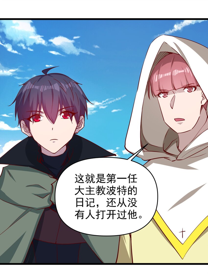 172 第172话32