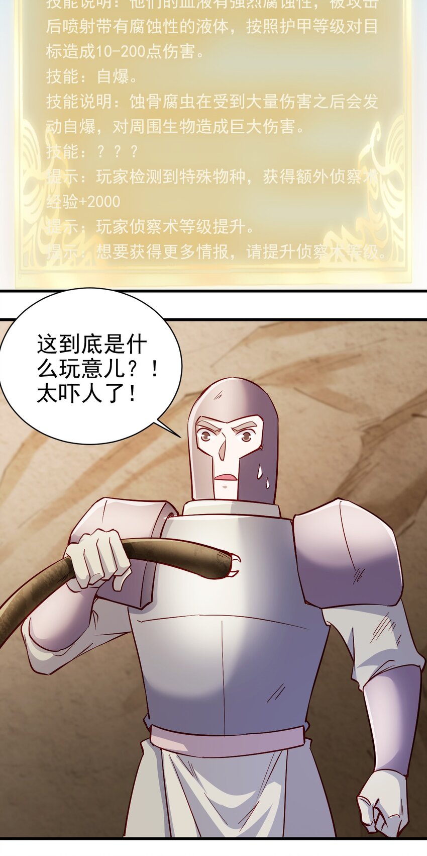 140 回血21