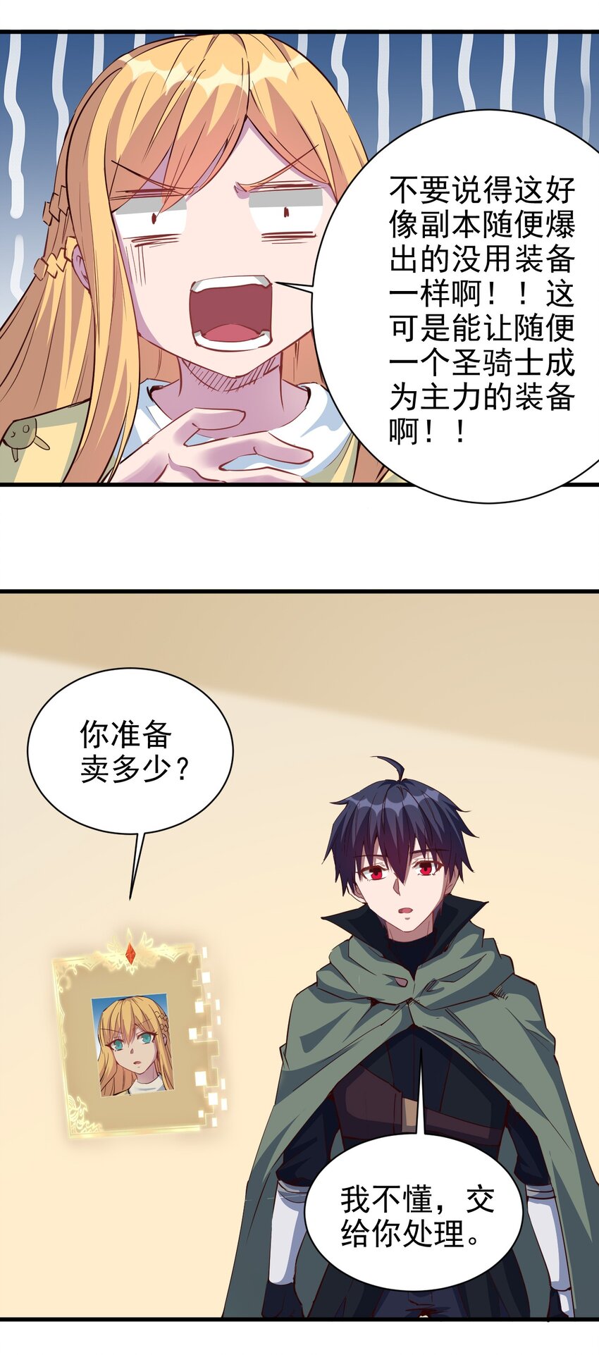 090 绝对不是因为想你！30
