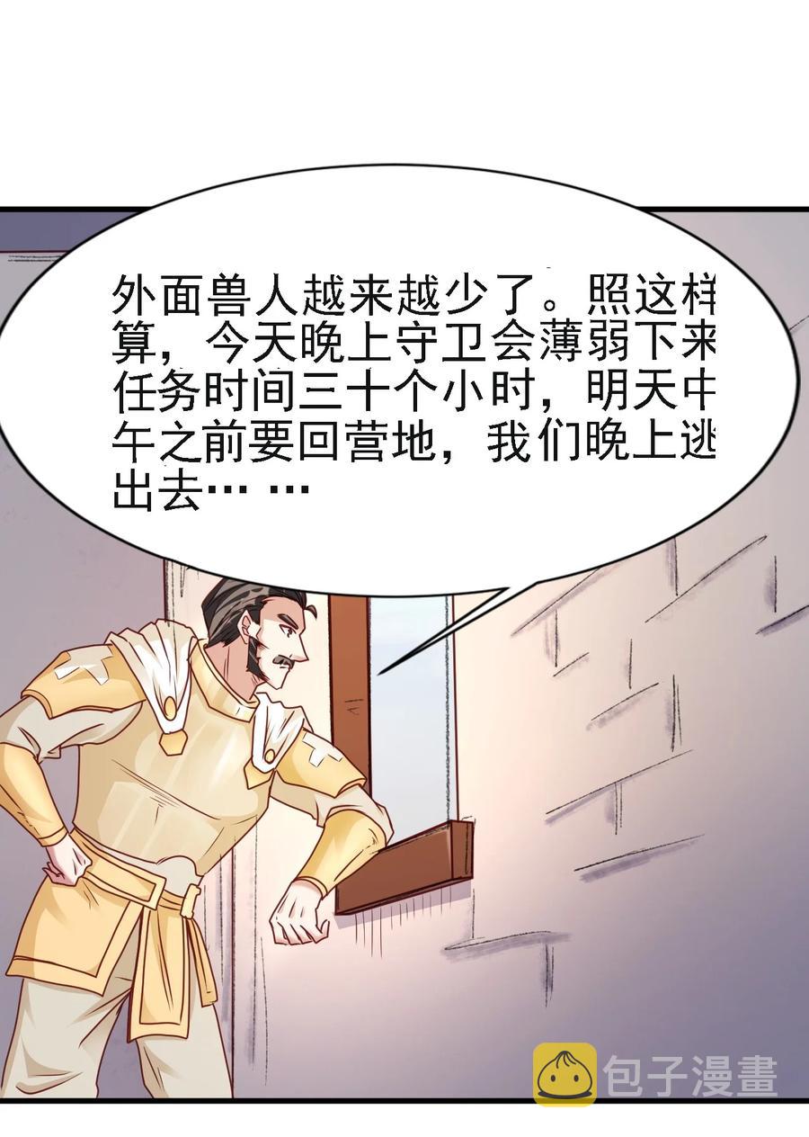 103 那个男人打了一个响指3