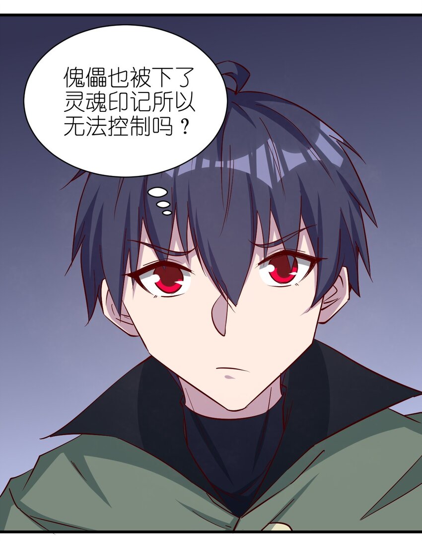 136 无视数量7