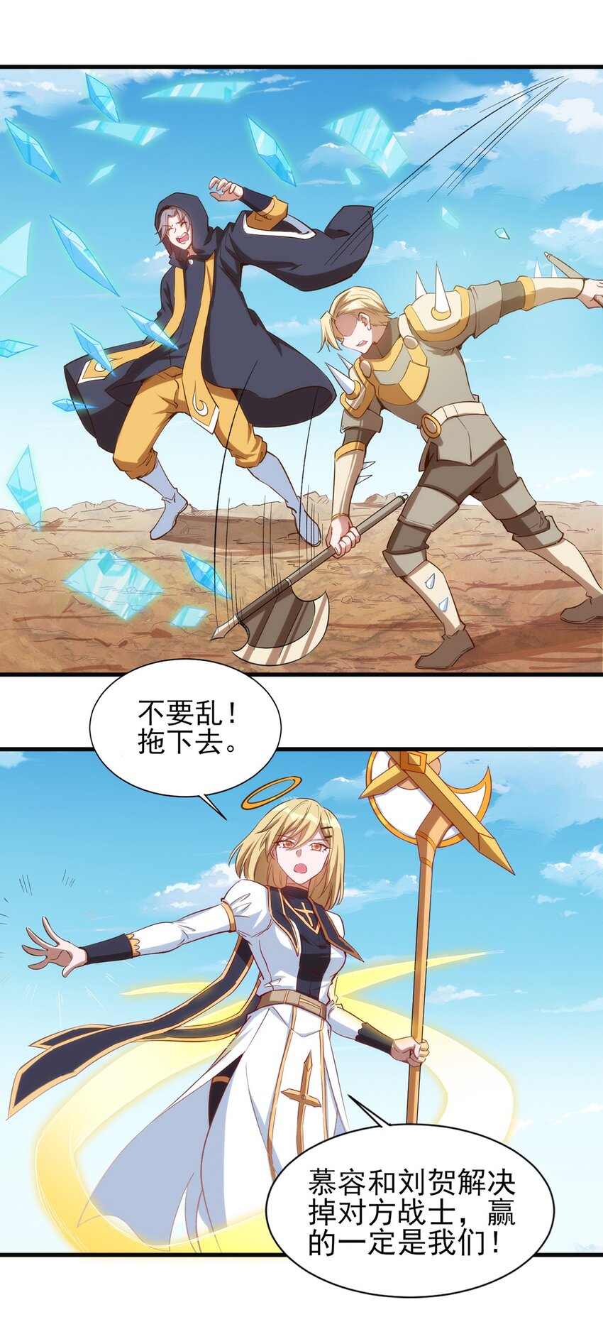 056 牧师的重要战术地位6