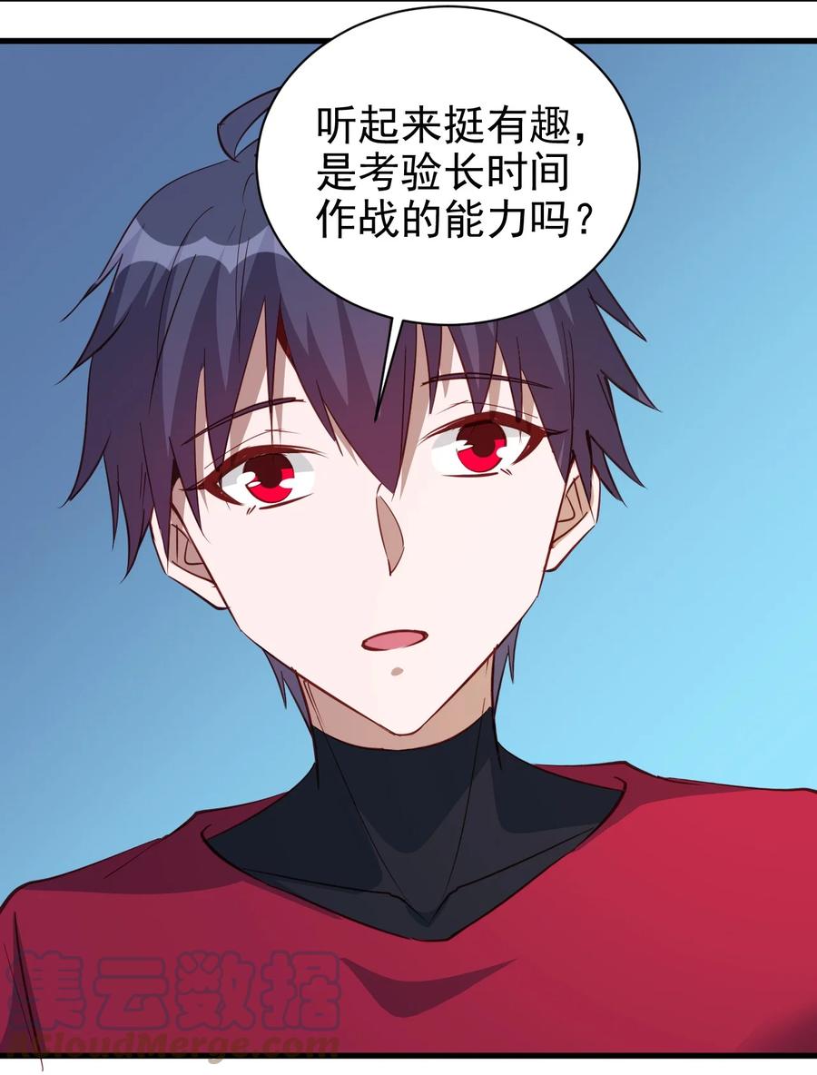 116 鬼步10