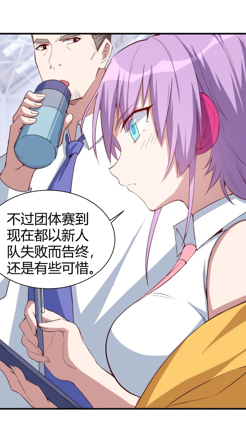 034 团体战3