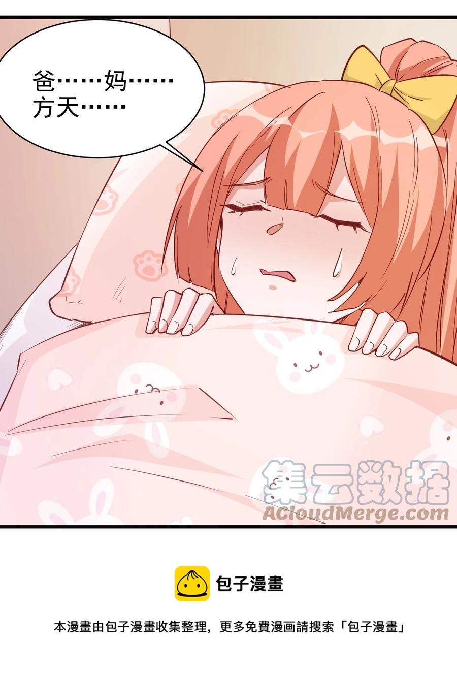 120 两不相欠32