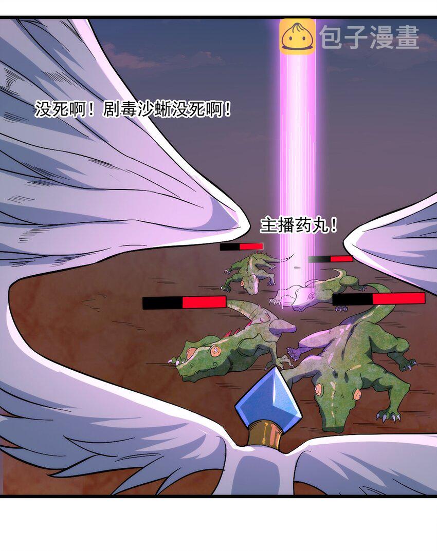 026 全网直播29