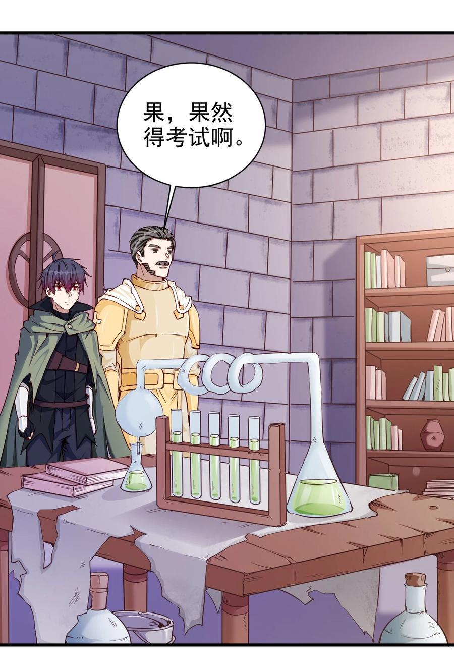 100 咱就是学得快！19